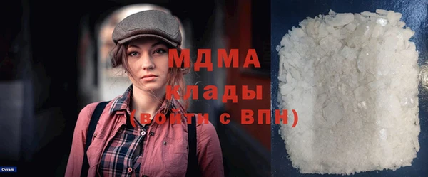 MDMA Дмитровск