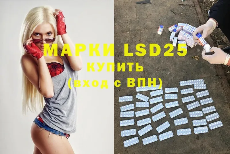 ОМГ ОМГ рабочий сайт  Кумертау  LSD-25 экстази кислота 